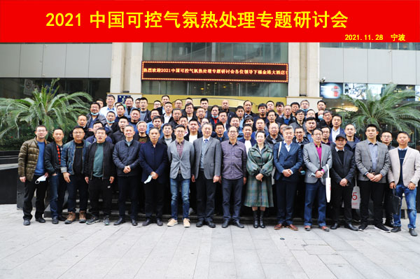 2021Ї(gu)ɿؚ՟̎팣}ӑ(hu)